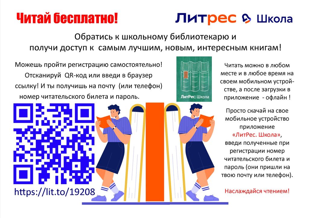 Образовательные ресурсы.jpg